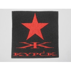 KYPCK patch embroidered